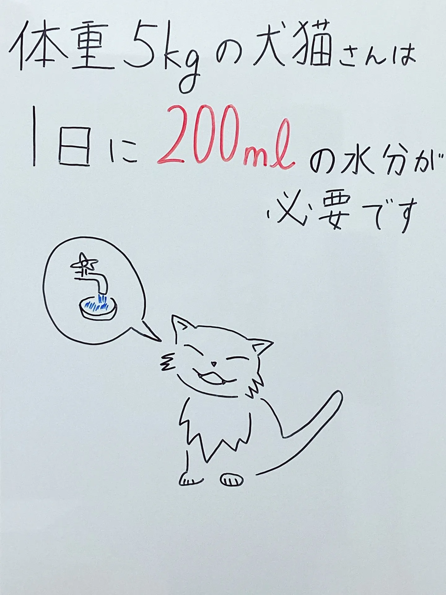 脱水症は夏よりも冬に多くなります